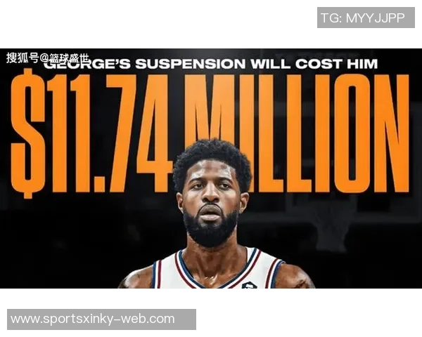 乔治自信发声我们有潜力成为东部强队王牌球员难以防守